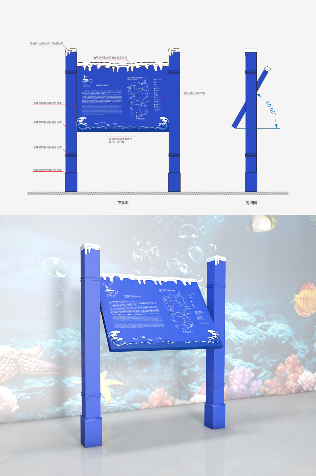 水世界平面图水族馆平面图素材