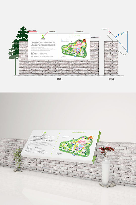 生态公园总平景区总平图-众图网