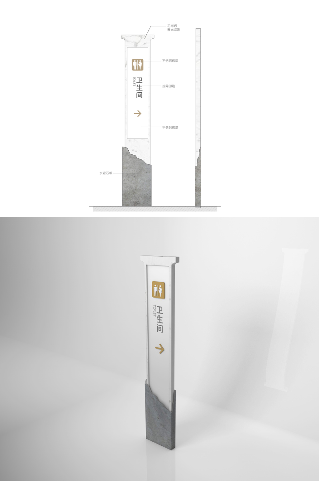 古镇洗手间立牌指示素材