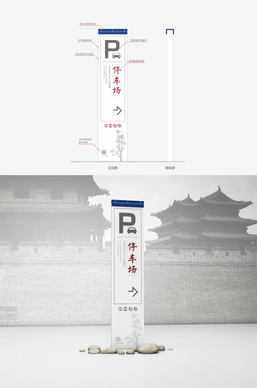 博物馆停车牌景区停车立牌素材