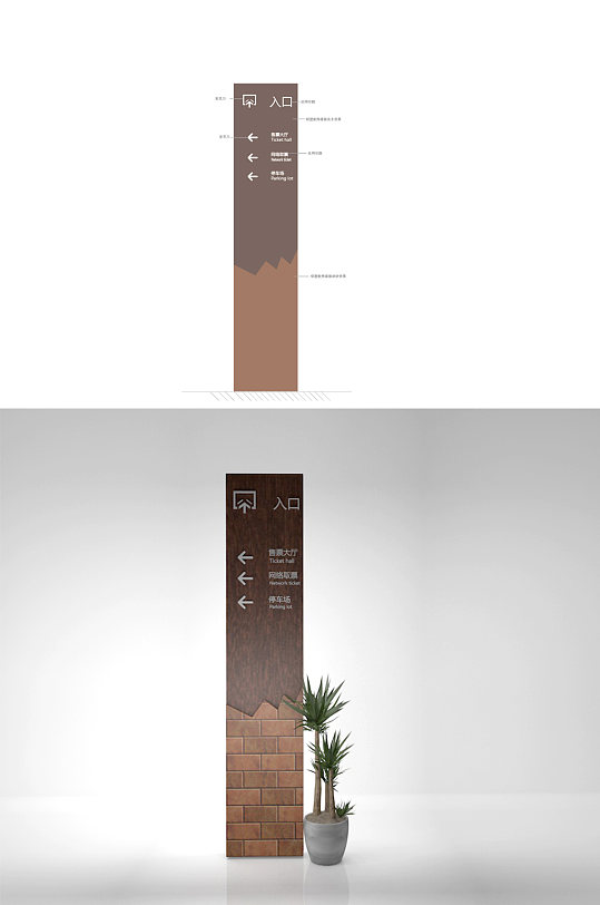 古镇方向牌砖砌导示立牌