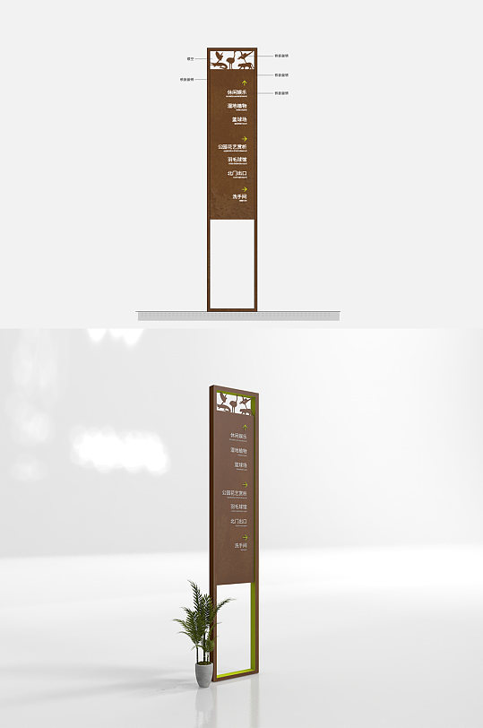 度假村指引牌景区景点牌