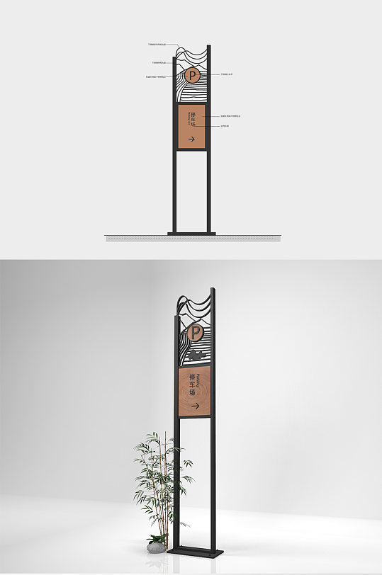 民宿标识标牌景点停车牌