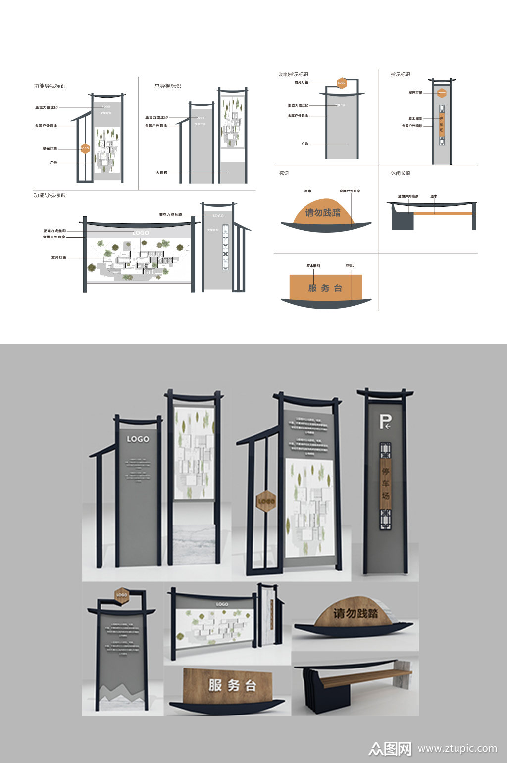 由众图用户1596q7wsdg44上传的原创平面广告素材,适用于导视系统设计