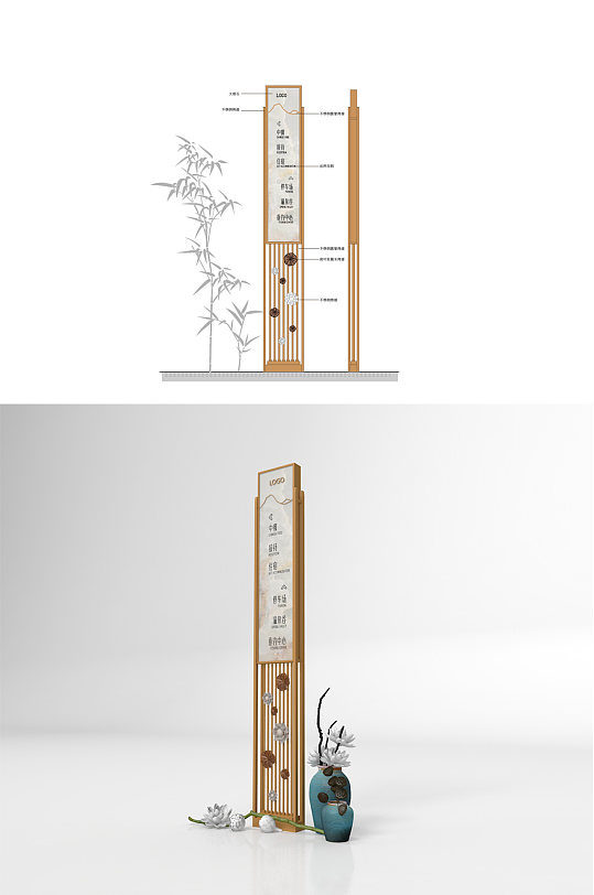新中式标识导视图片-新中式标识导视素材下载-众图网