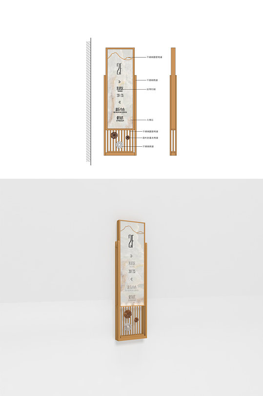 酒店客房警示牌图片-酒店客房警示牌设计素材-酒店客房警示牌模板下载