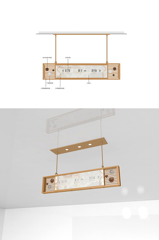 新中式酒店吊牌指示牌-众图网