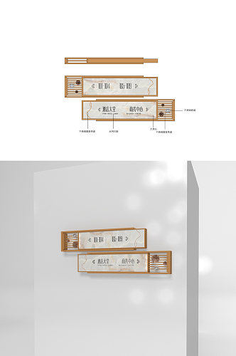 新中式酒店贴墙多向指示牌酒店门牌