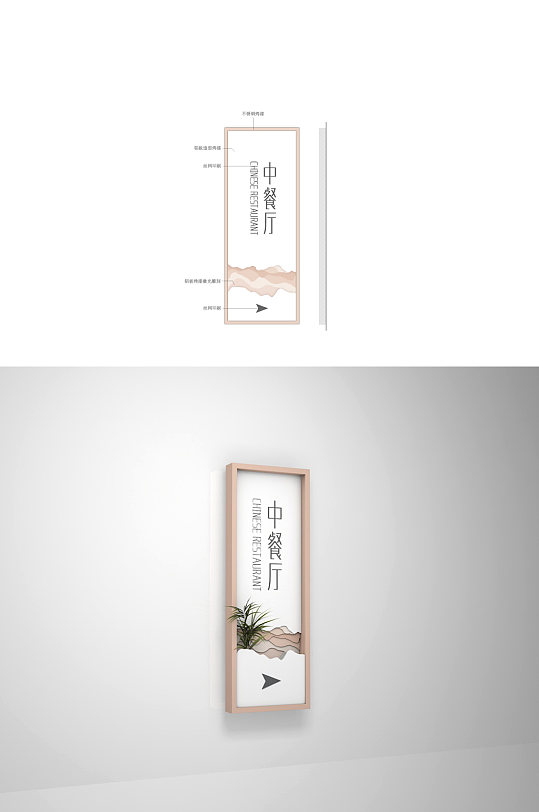 簡約餐廳發(fā)光酒店門牌度假村餐廳牌
