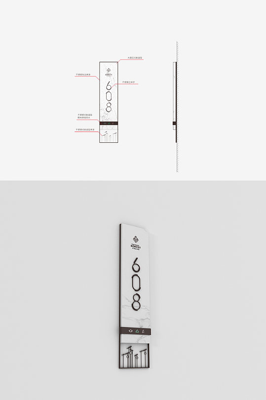 酒店房号标牌古镇房号员工宿舍门牌