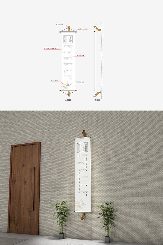 禅意酒店民宿导视禅意室内导视-众图网