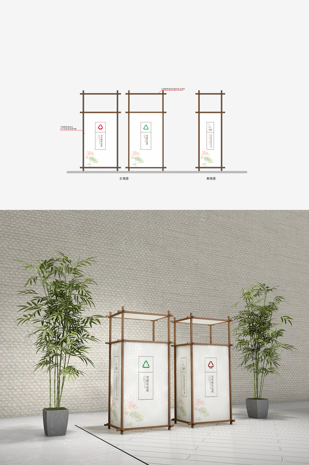 禅意垃圾桶古镇垃圾桶素材