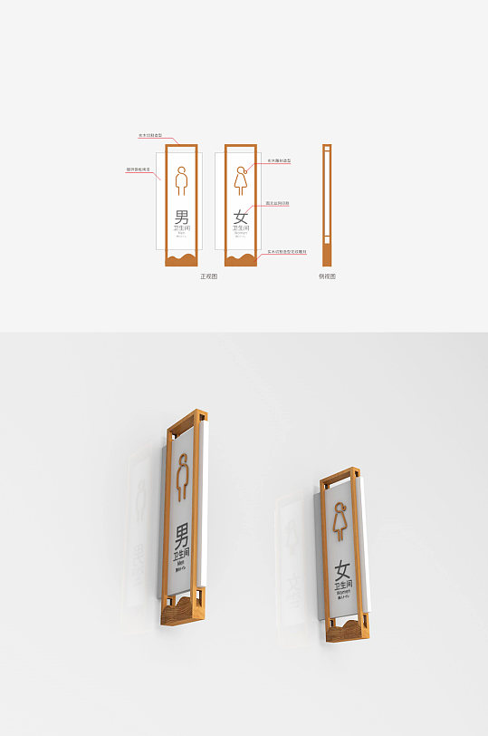 会所洗手间牌度假村酒店民宿洗手间导视-众图网