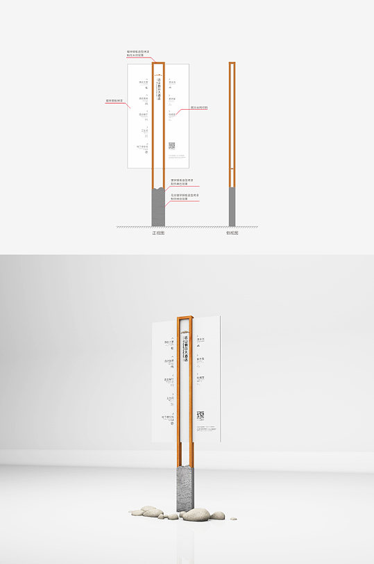 酒店民宿方向指引会所多向导视-众图网