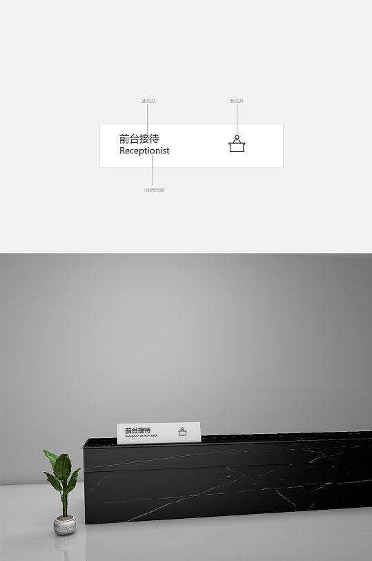 创意镂空桌牌酒店导视设计