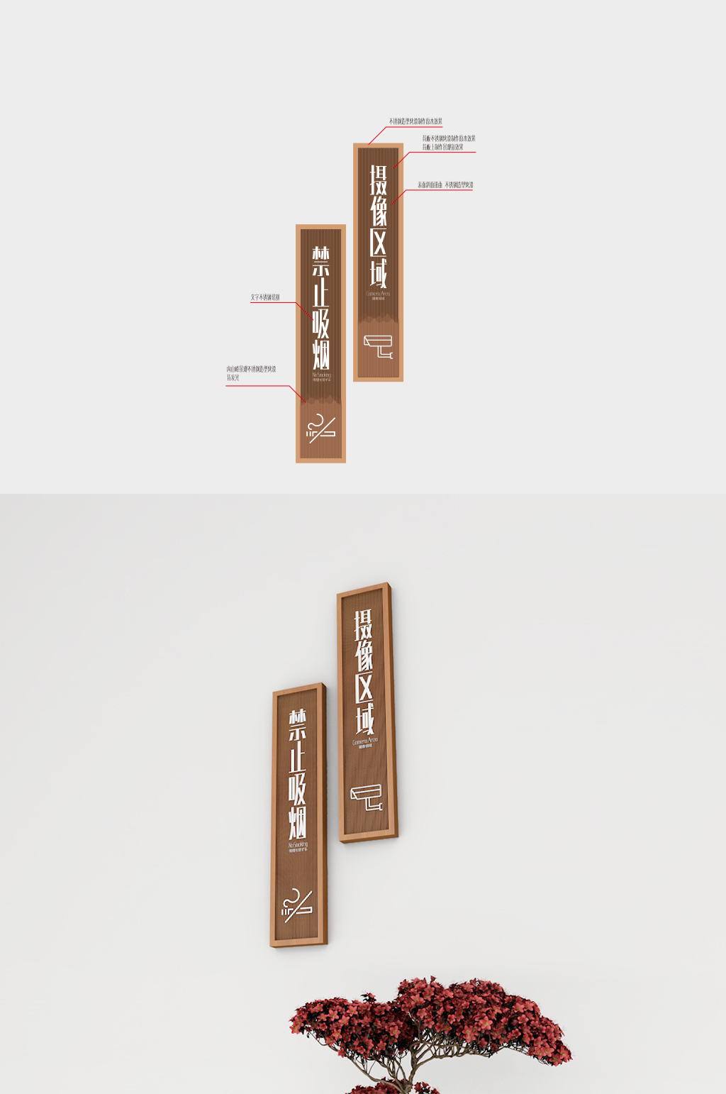 会所禁烟门牌景区提醒门牌禁烟标识素材
