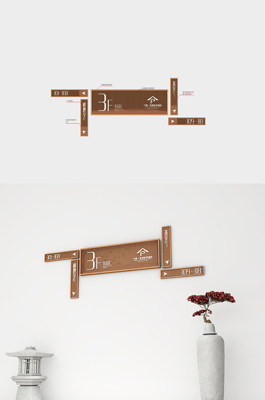 酒店门牌指引景区客房导视员工宿舍门牌