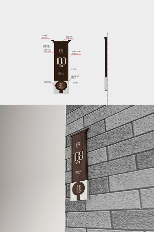 高档别墅员工宿舍酒店门牌小区楼栋门牌导视设计