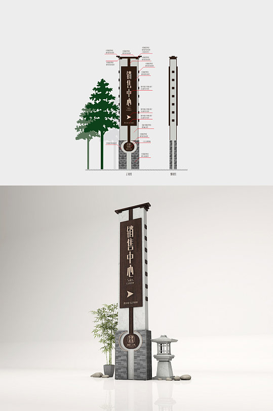 高档别墅标牌图片-高档别墅标牌设计素材-高档别墅标牌模板下载