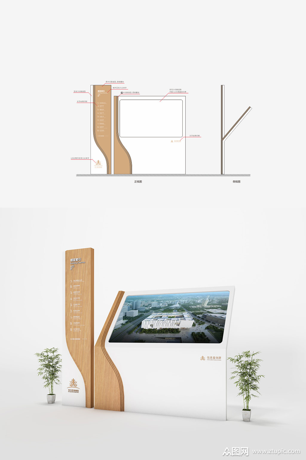 本作品是由众图用户1596q7wsdg44上传的原创平面广告素材,适用于导视
