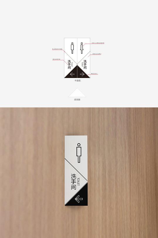 简洁洗手间牌商场卫手间 牌