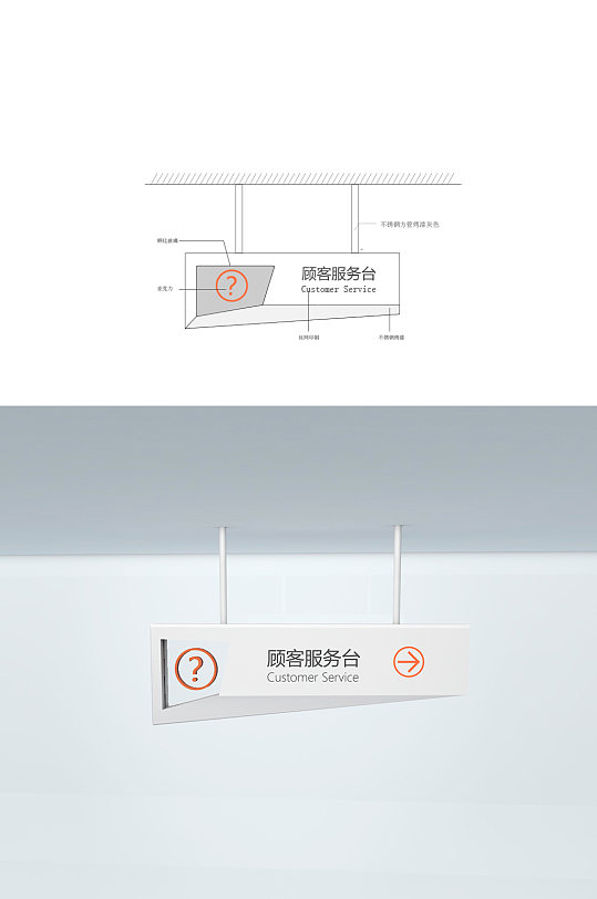 简洁服务吊牌顾客服务吊牌