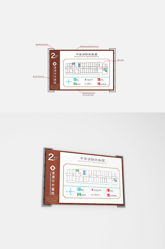 消防疏散示意图 门牌消防牌科室牌