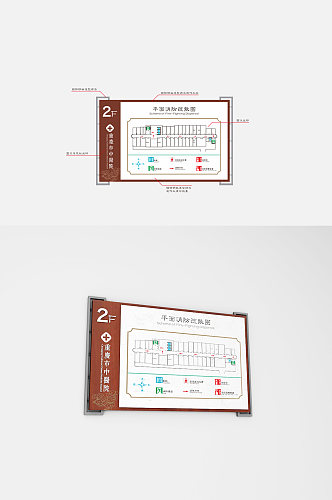 消防疏散示意图 门牌消防牌科室牌