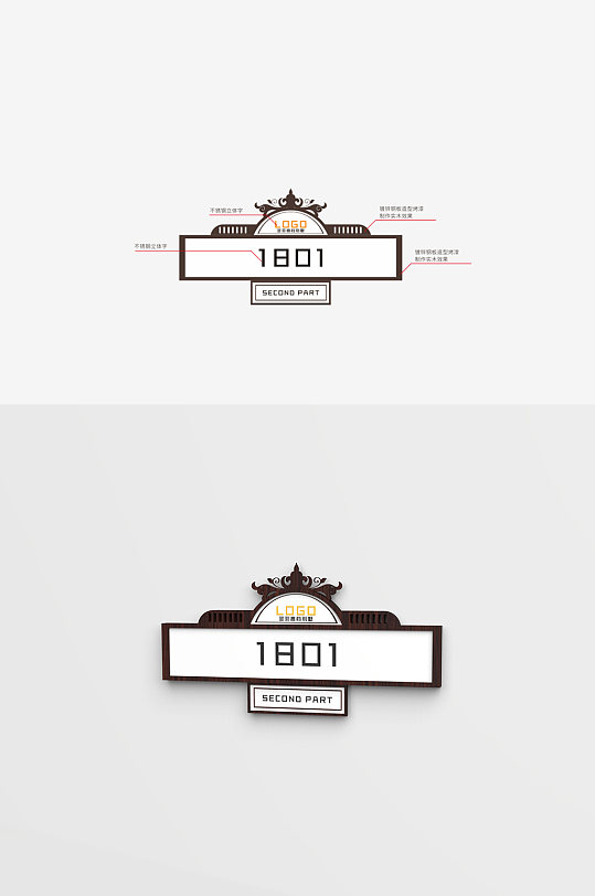 售楼处小区发光员工宿舍酒店酒店门牌欧式房号牌导视设计