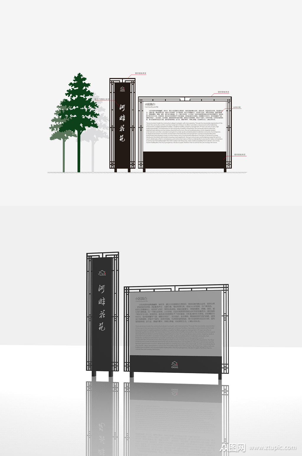 由众图用户1596q7wsdg44上传的原创平面广告素材,适用于导视系统设计
