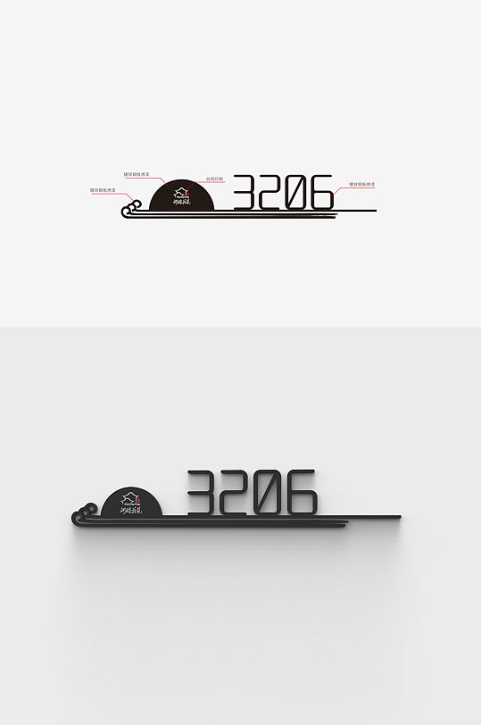 中式小区酒店民宿房号牌导视设计 员工宿舍门牌