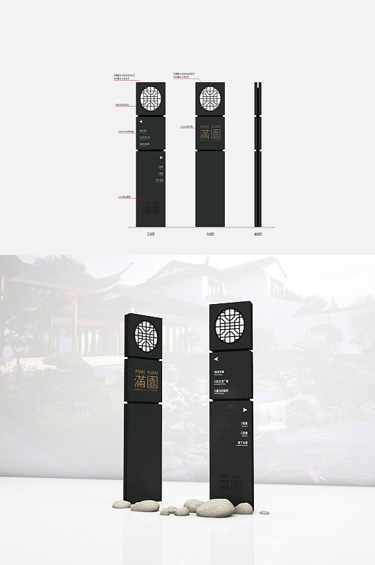 时尚立牌图片-时尚立牌设计素材-时尚立牌模板下载-众图网