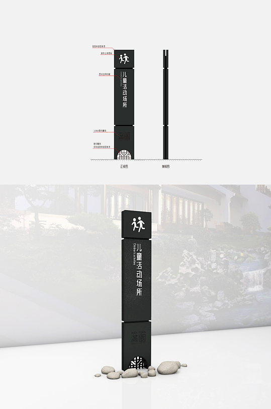 时尚立牌图片-时尚立牌设计素材-时尚立牌模板下载-众图网