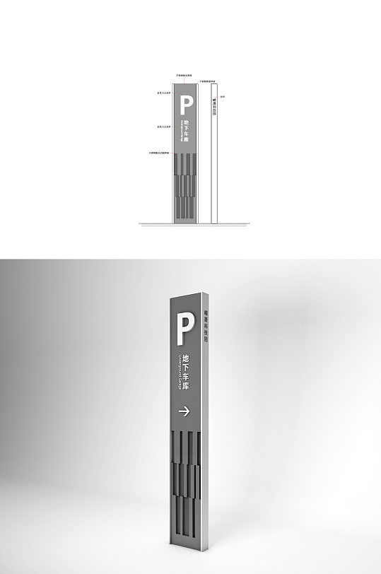 园区停车立牌地下车库立牌