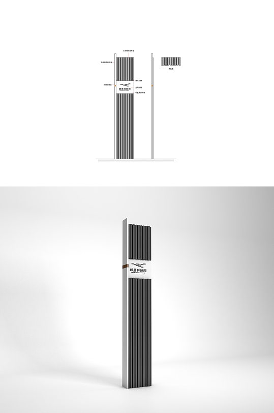 现代企业标识园区形象立牌