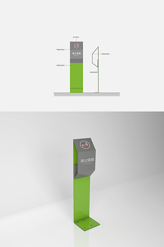 禁烟折叠立牌园区禁烟立牌禁烟标识