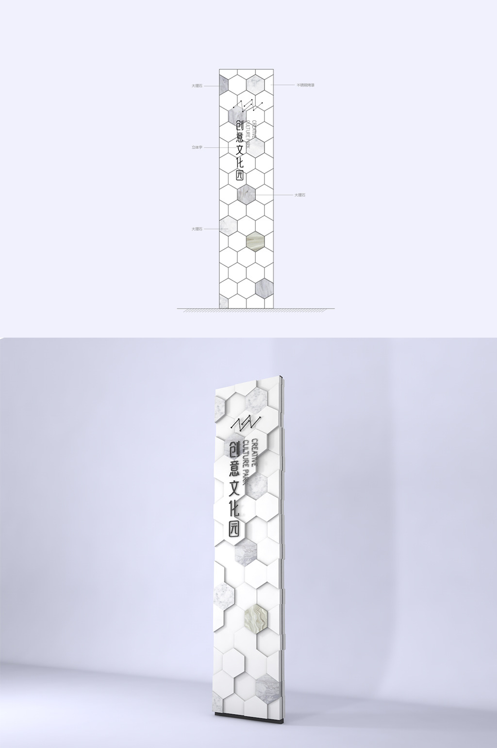 园区招牌设计图片