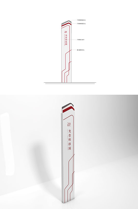 时尚立牌图片-时尚立牌设计素材-时尚立牌模板下载-众图网