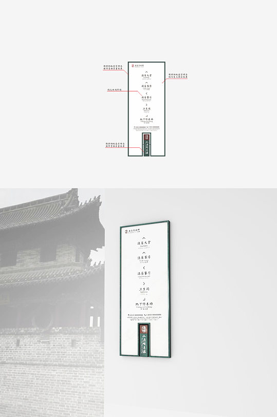 园区标识国学国风立牌立即下载红色中国风公示栏导视立即下载立即下载