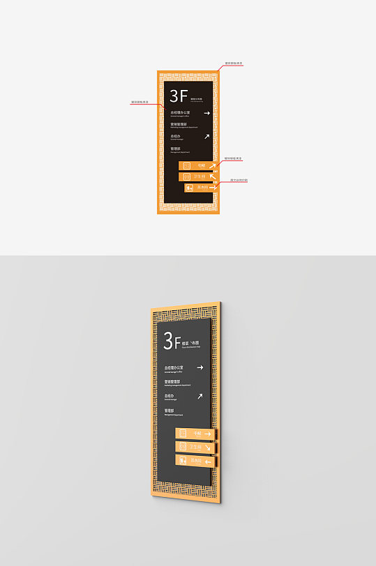 超市指引标识图片-超市指引标识素材下载-众图网