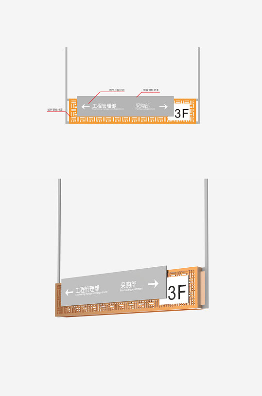 酒店指引吊牌楼层索引吊牌导视