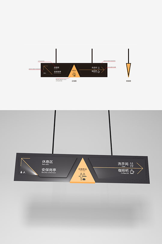 园区区域吊牌园区指引吊牌