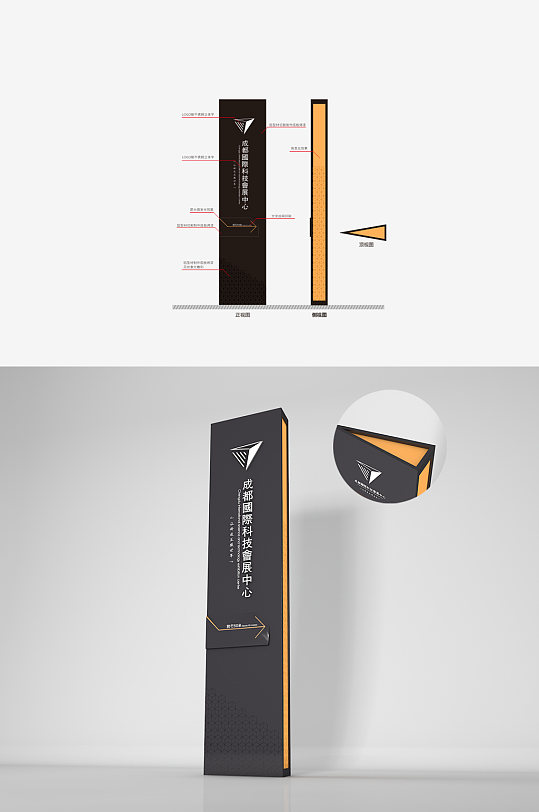 会展中心立牌图片-会展中心立牌设计素材-会展中心立牌模板下载