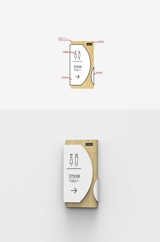 洗手间导视牌卫生间厕所门牌