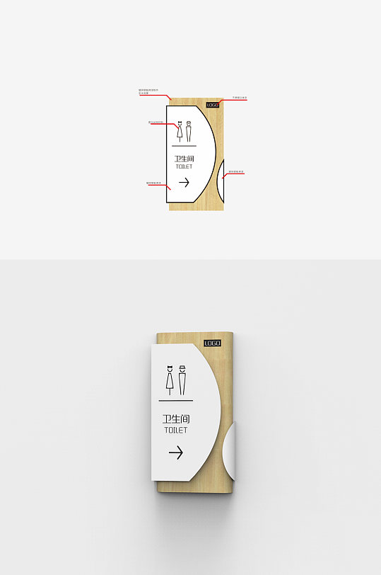 洗手间标牌厕所门牌城市广场商场标识洗手间厕所导视牌门牌学校厕所牌