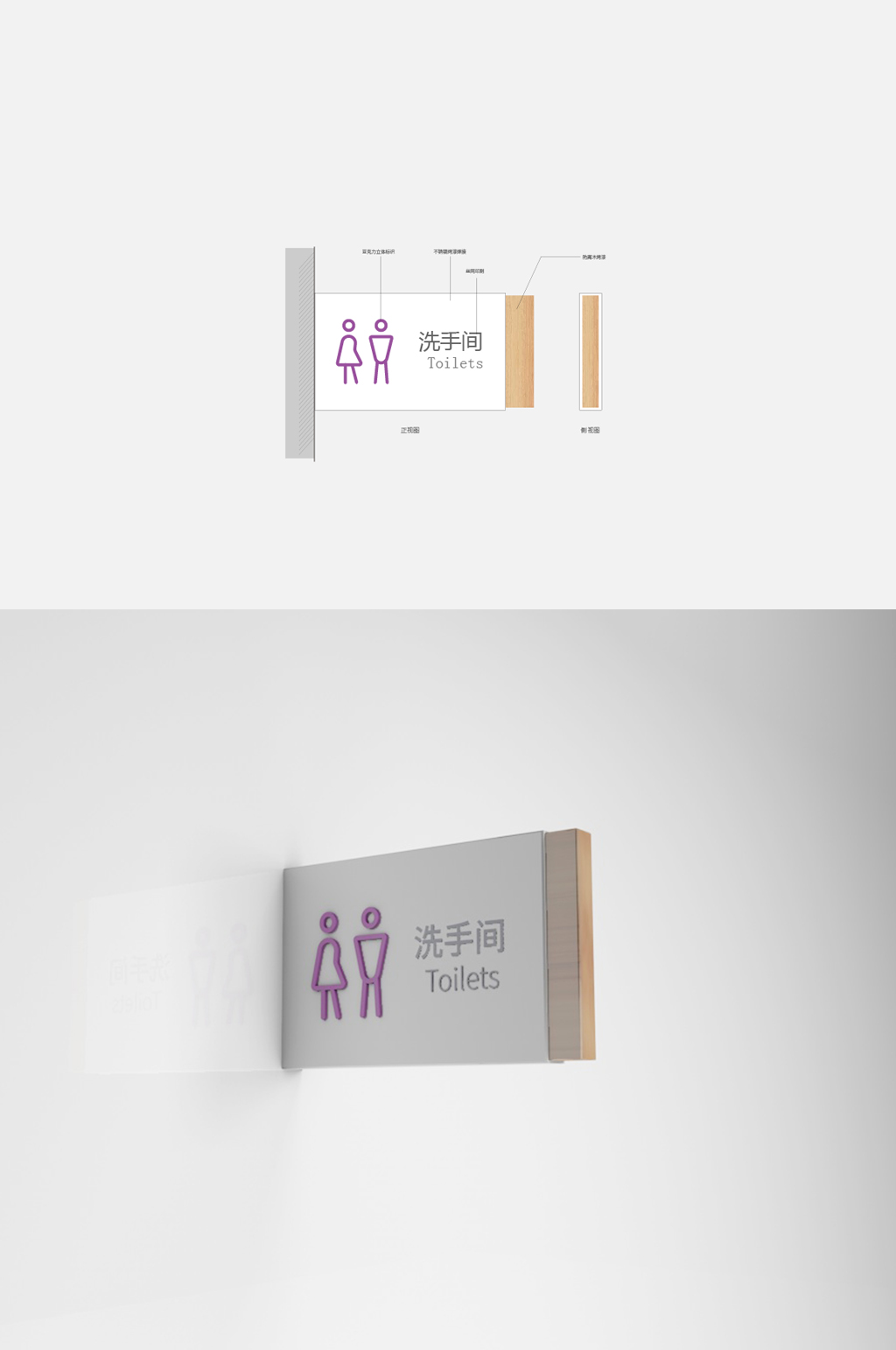 城市广场商场标识洗手间厕所导视牌门牌素材