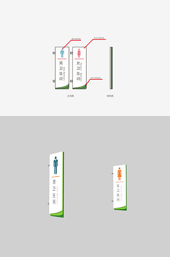 医疗医院导视标识医院洗手间厕所门牌