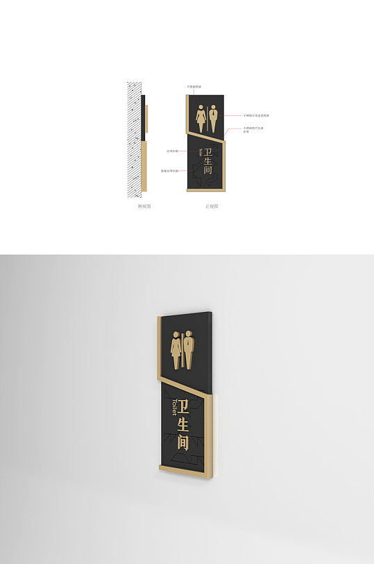 小区卫生间牌酒店卫生间牌