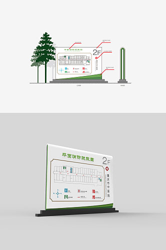 医疗医院导视标识消防疏散图示意图