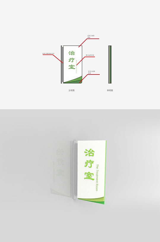 醫(yī)療醫(yī)院藥店標(biāo)識(shí)系統(tǒng)醫(yī)院室內(nèi)門(mén)牌導(dǎo)視設(shè)計(jì)